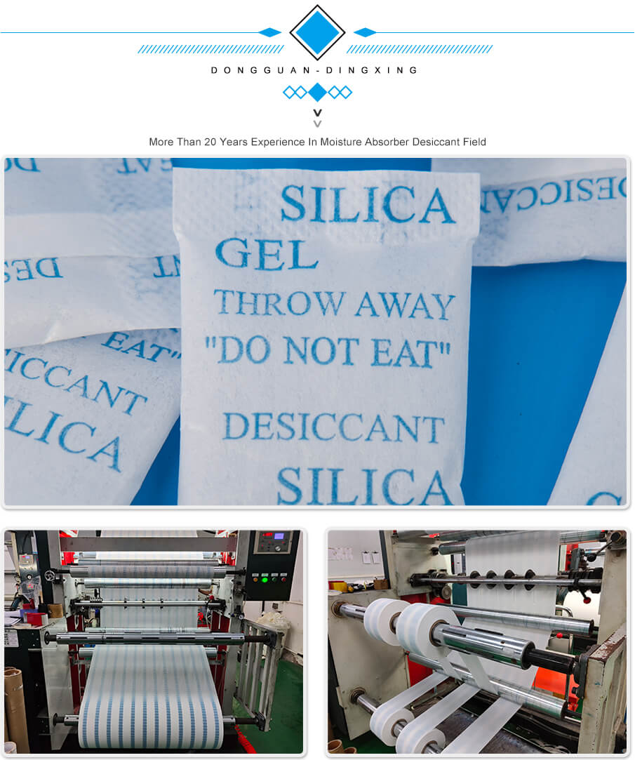 3g無(wú)紡布食品干燥劑 3g無(wú)紡布食品干燥劑