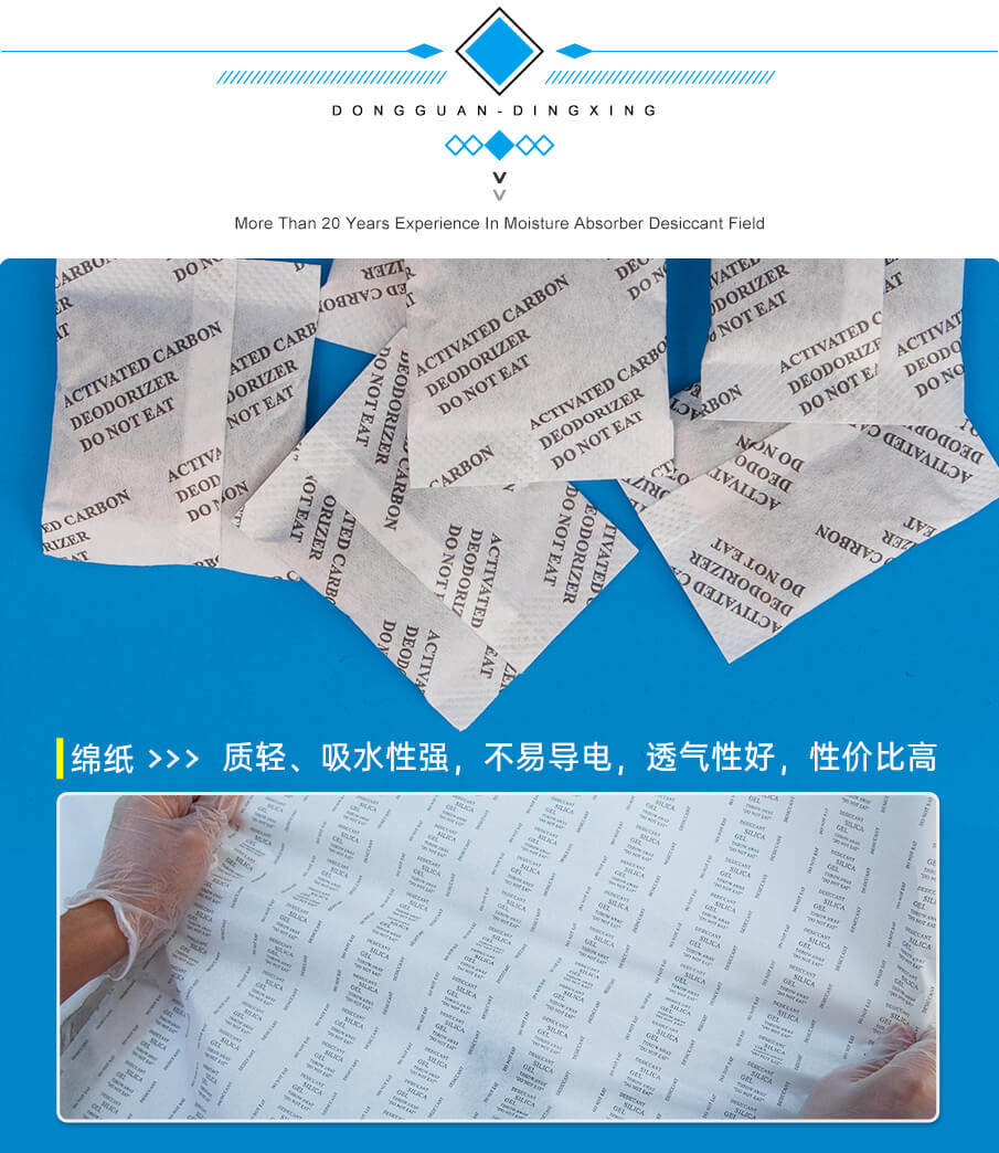 3g-905詳情_05 3g-905詳情_05